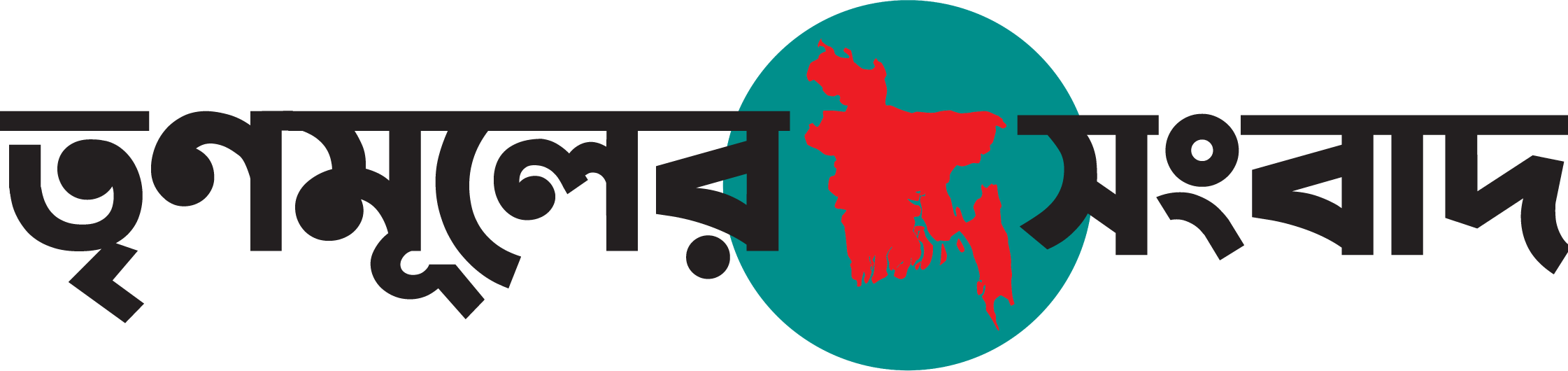 তৃণমূলের সংবাদ